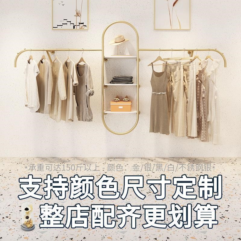 服装店展示架女装店货架陈列架上墙挂衣架壁挂衣服架子金色