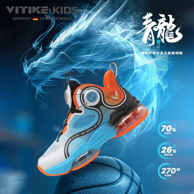 儿童篮球鞋男童鞋子新款夏季网面大童春秋专业训练气垫女童运动鞋