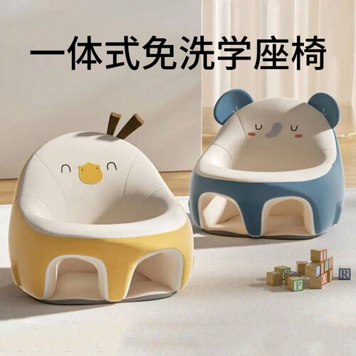 婴儿学坐椅宝宝练习坐立神器防摔训练5个月座椅靠枕沙发不伤脊柱