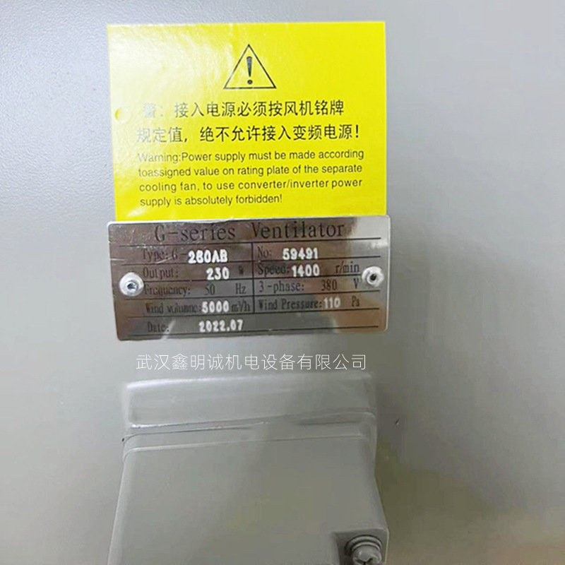 变频电机配套G-series Ventilator冷却风扇双电压轴流风机G-280AB