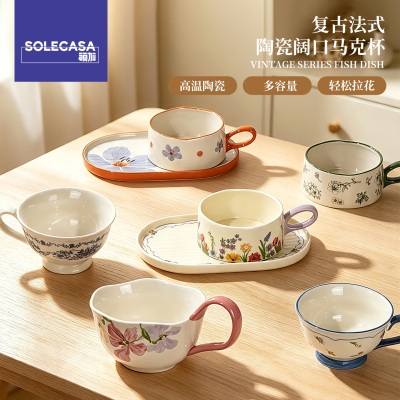 硕加陶瓷早餐杯高颜值马克杯大容量杯子家用水杯咖啡杯牛奶燕麦杯