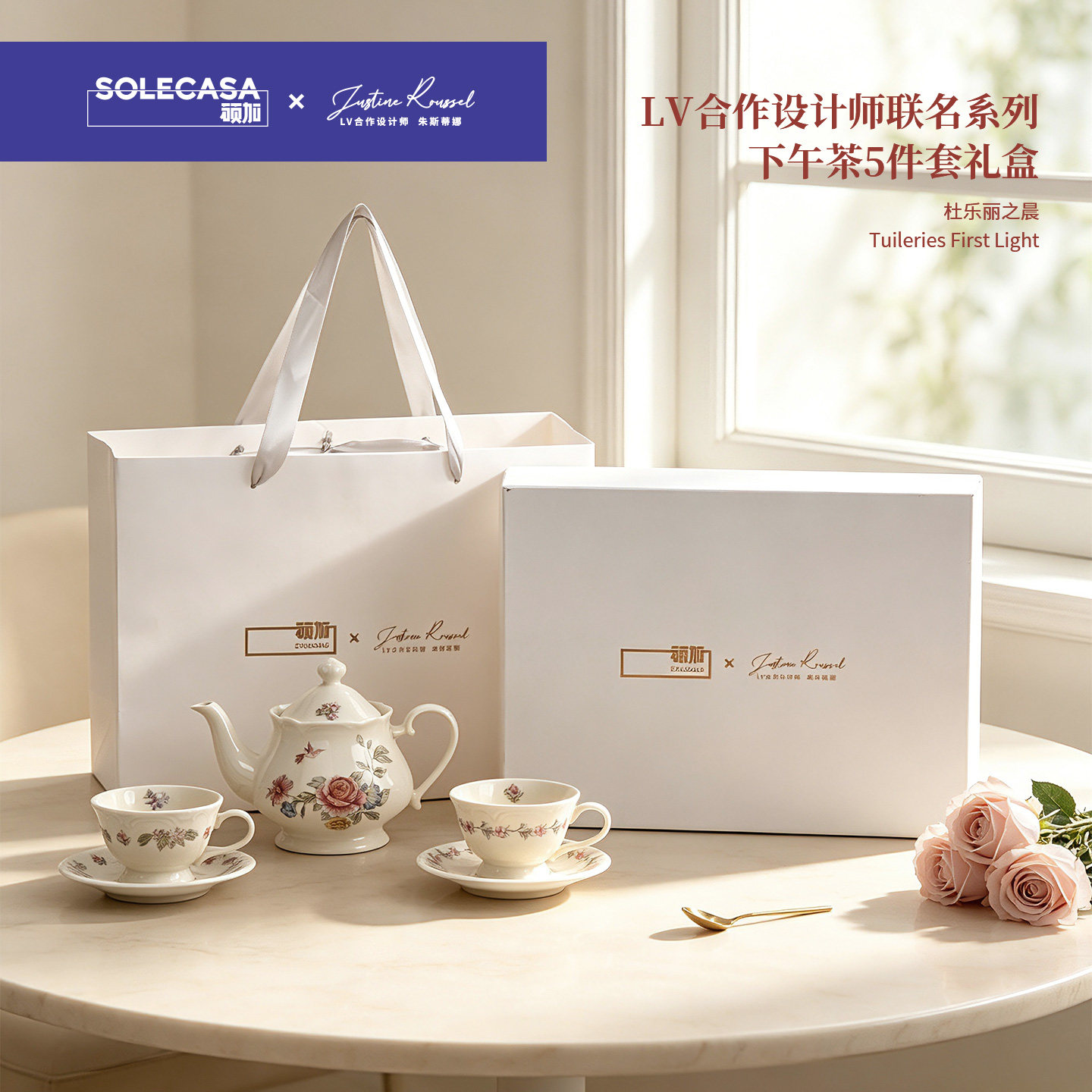 【LV合作设计师正版联名】陶瓷咖啡杯碟套装下午茶茶壶杯子多用瓶