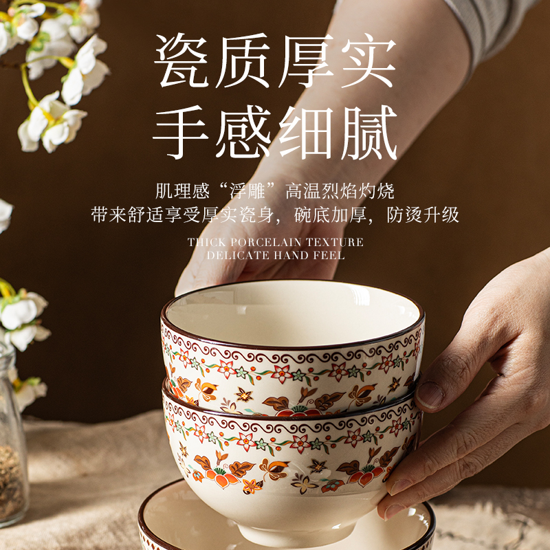 硕加一梦敦煌陶瓷碗盘勺餐具套装