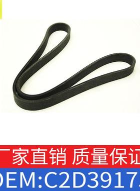 适用路虎捷豹XF神行者2揽胜运动版OE C2D39175+LR000996+LR012625