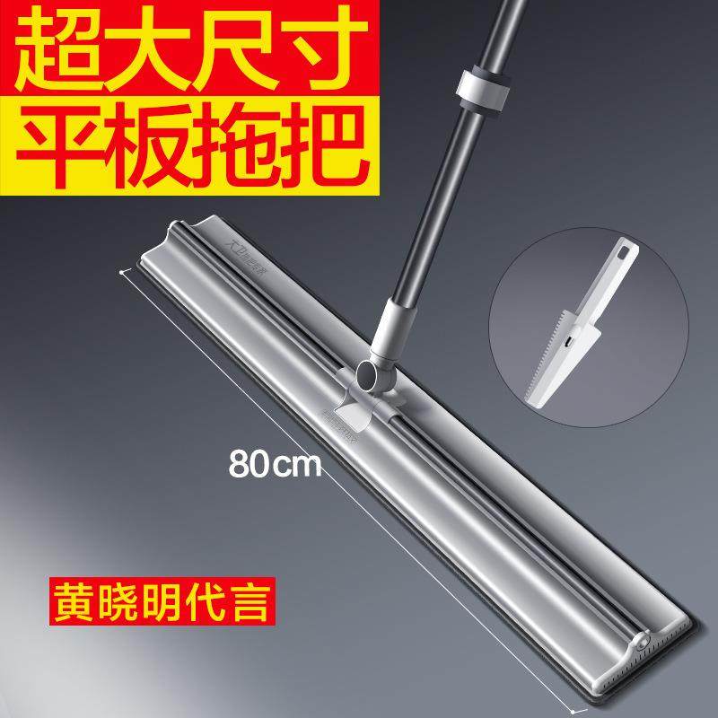 大卫拖把大卫平板拖把巨无霸拖把80cm替换拖布懒人干湿两用P15,电子元器件市场,其它元器件,淘宝优惠券,粉丝福利购,淘宝优惠卷
