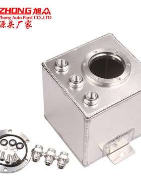 含税价2L黑色钢坯铝燃料缓冲罐  AN6缓冲罐，带3PC AN6配件TK83BK