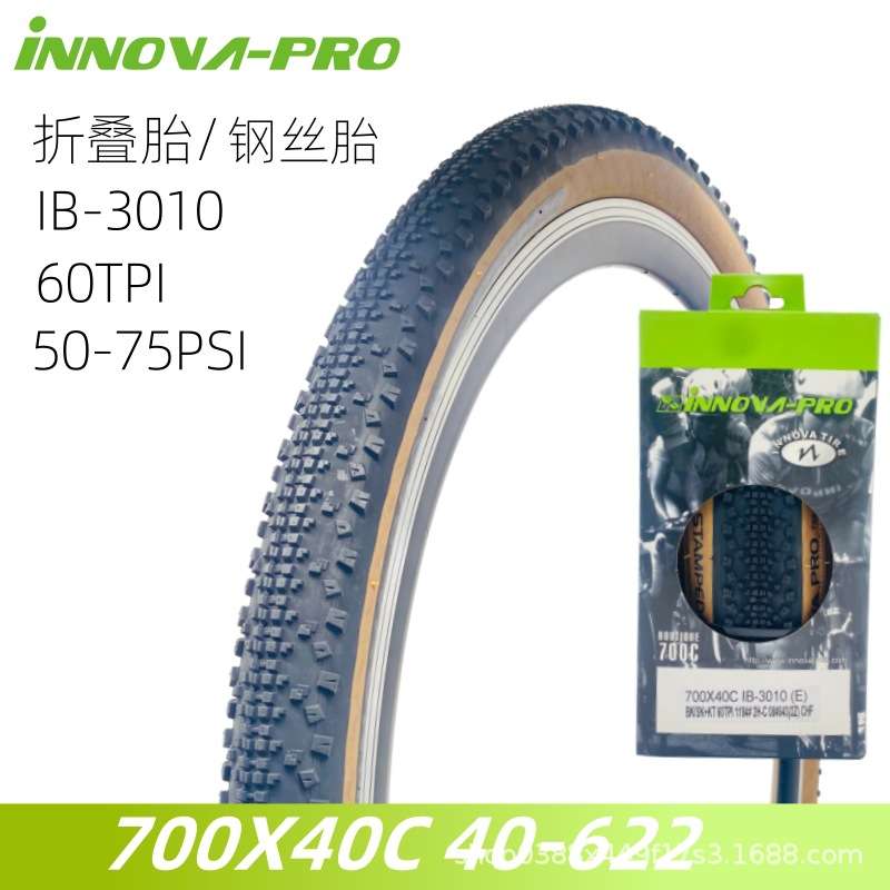 伊诺华Gravel砾石公路自行车外胎 700x40c瓜车超轻越野黄边轮胎