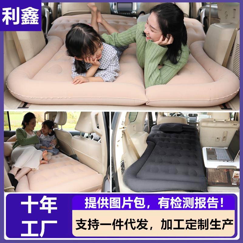 汽车充气床垫车载折叠旅行床SUV后备箱气垫床后排充气垫车用睡垫