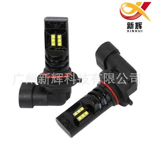 新辉 汽车LED雾灯9005/9006 HB3/HB4 CREE 12led 60W LED前照灯泡
