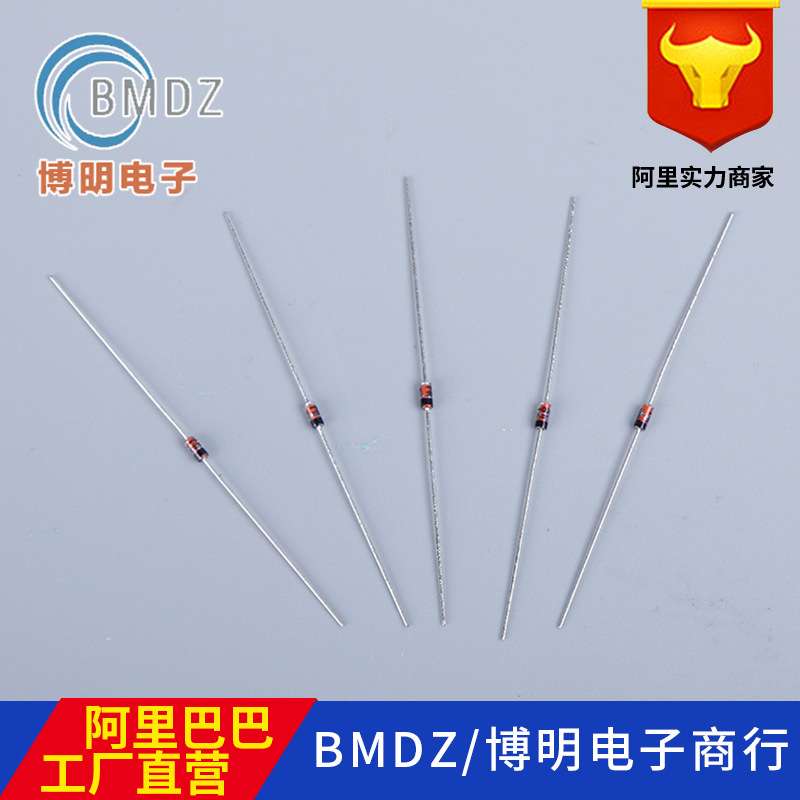 小信号开关二极管1N4150 DO-35 深圳现货