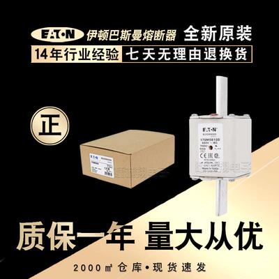 熔断器170M5808 5809 5810 5811 5812 5813 3808 3809 3810 3811
