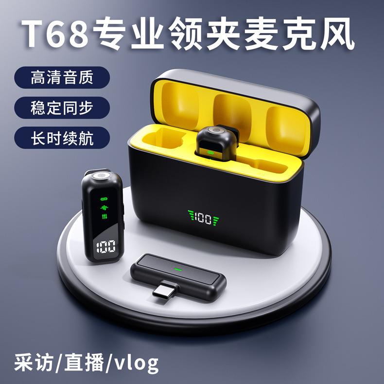 无线麦克风领夹式收音麦器通用直播设备手机拍短视频领夹