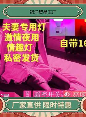 ZZXM120LED粉红色灯泡洗浴主播美颜灯泡床头灯浪漫夜灯情调氛围补