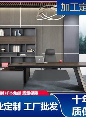 老板桌主管办公桌创意办公家具简约现代大班台桌椅板式大班桌