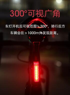 加雪龙GACIRON自行车智能刹车感应尾灯公路自行车警示灯磁吸固定