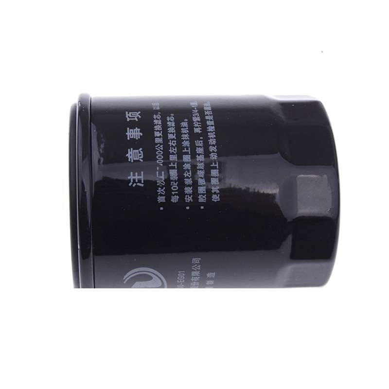 哈弗H1/H2/H2S/H6/M6长城C30/M1/M2炫丽M4酷熊机滤机油滤芯格清器