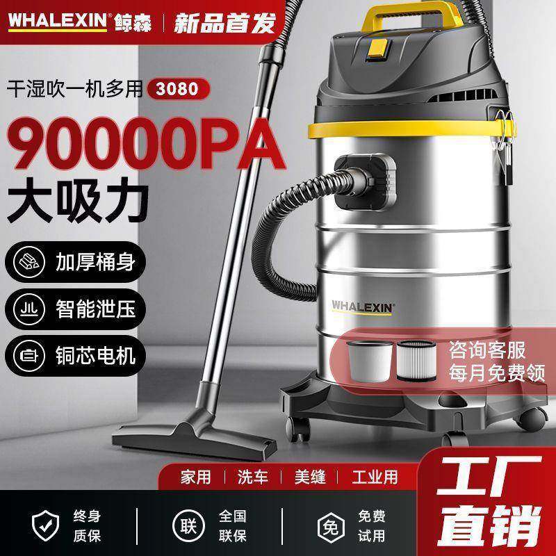 吸力吸尘器家用干湿吹无线商用工业美缝室内吸水真空