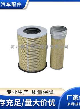 适用沃尔沃FM卡车 空气滤清器/空滤芯8149064*21834199*AF25631