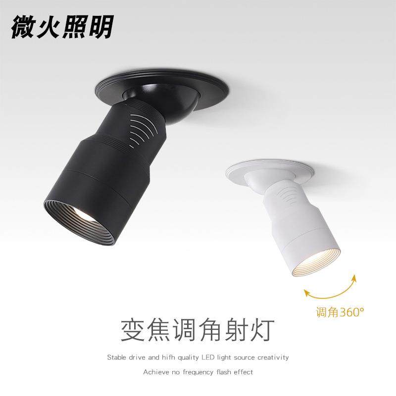 嵌入式射灯聚光led可变焦牛眼灯8度小光束角茶桌酒吧展柜氛围灯,电子元器件市场,其它元器件,淘宝优惠券,粉丝福利购,淘宝优惠卷