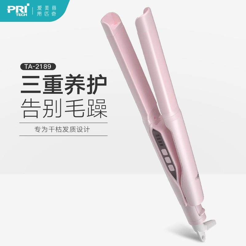 匹奇夹板直发卷发两用拉直板夹不伤发家棒熨板TA-2189