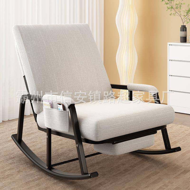 家用摇摇椅躺椅成人阳台休闲椅客厅轻奢懒人摇椅可躺可睡摇摇椅子,鲜花速递/花卉仿真/绿植园艺,割草机/草坪机,淘宝优惠券,粉丝福利购,淘宝优惠卷