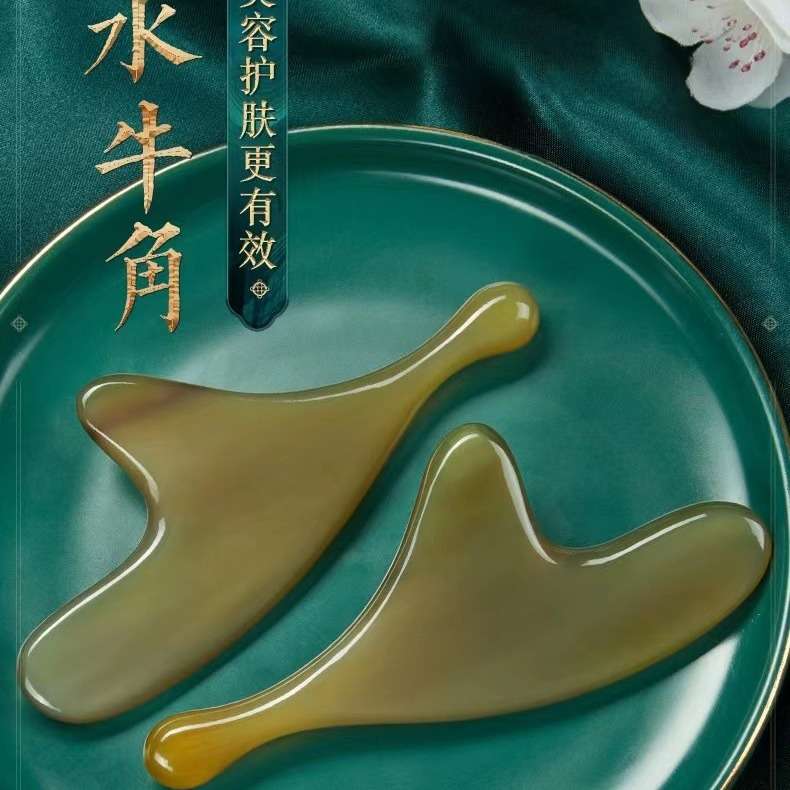 白水牛角板刮痧全身通用神器面部专用脸部拔筋棒刮脸按摩提拉刮背