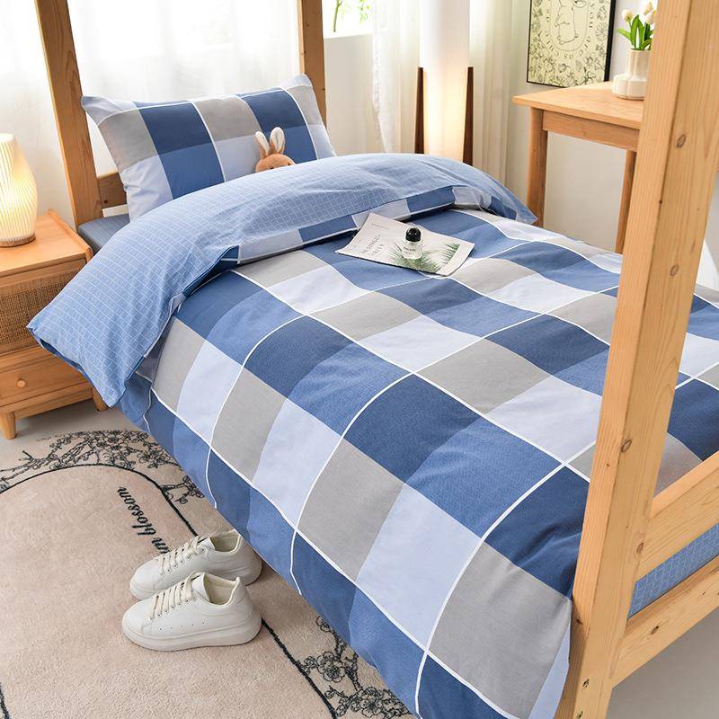 学生宿舍六件套全棉床单被套纯棉床盖三件套寝室床上用品被褥套装