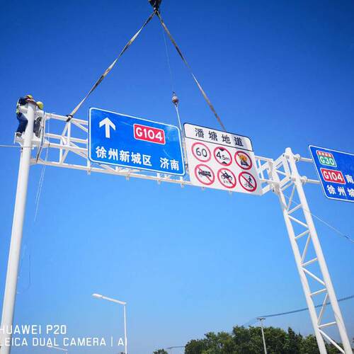 厂家交通指示牌 道路标志牌立杆 交通标志牌厂家