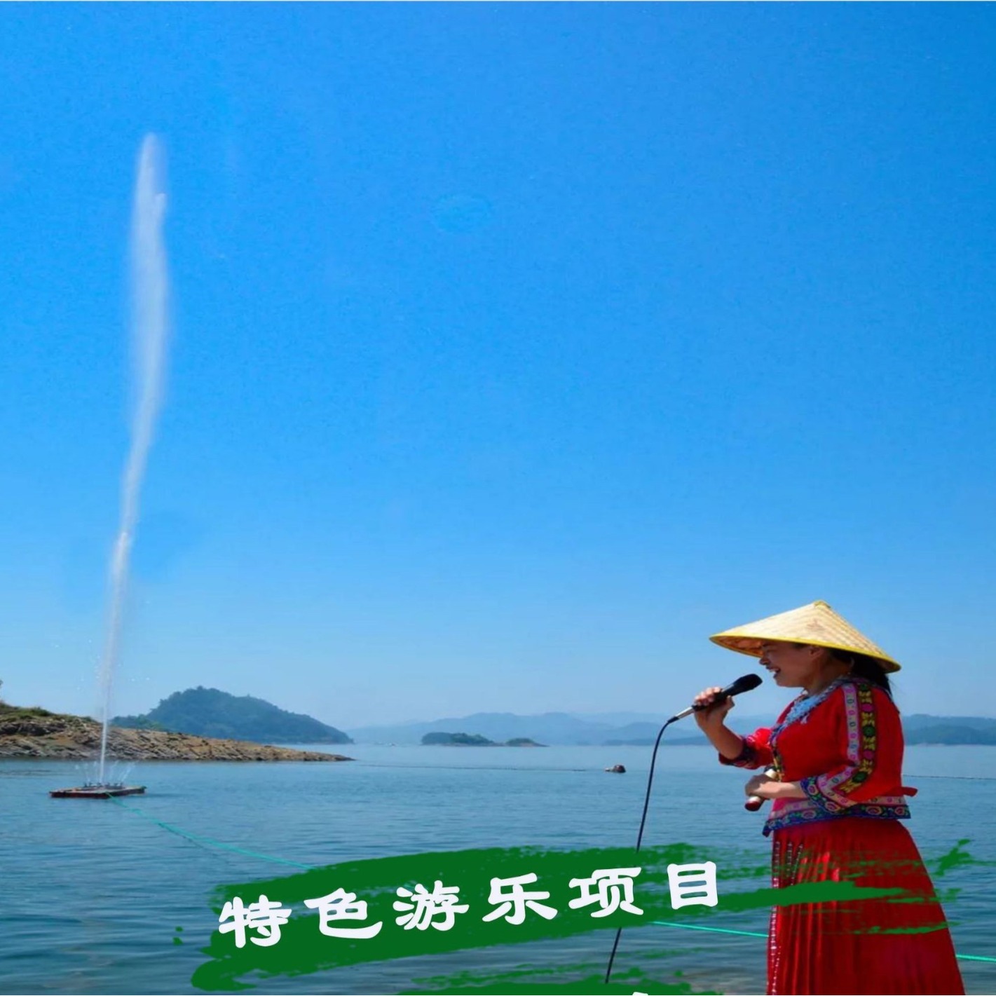 景区喊泉声控呐泉音乐喷泉设备网红设备观光火车销户外无动力游乐