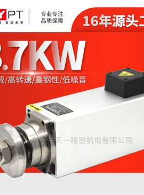 厂家供应型材木工切割齐头高速主轴 HM6068 3.7kw 夹锯片高速电机