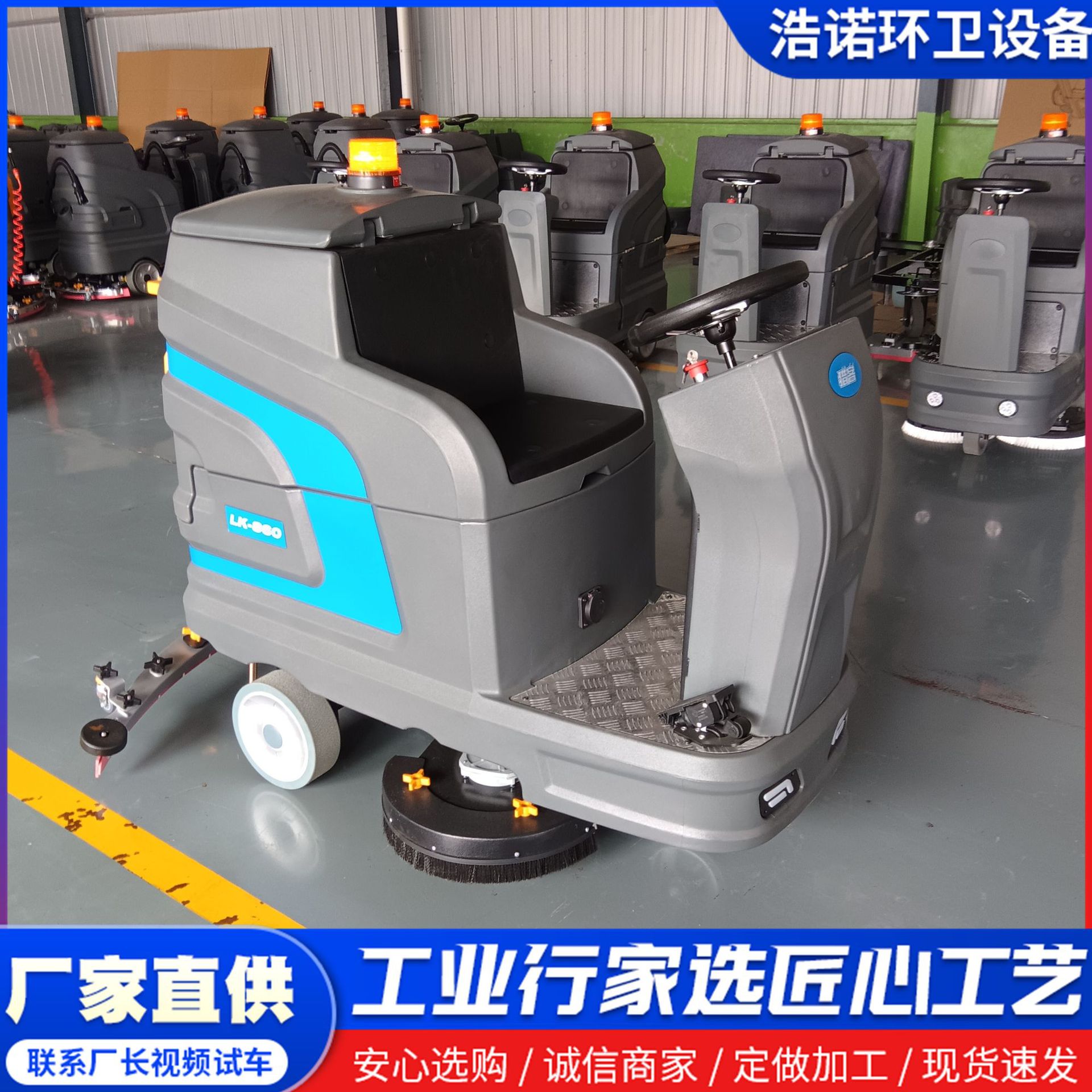 驾驶式电动洗地机 车间商场医院全自动洗地机 手推式电动洗地机