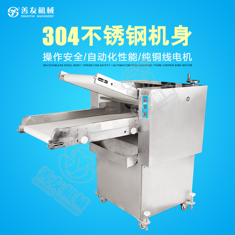 电动压面条机全自动商用不锈钢面条机压饺子馄饨皮机压面机小型