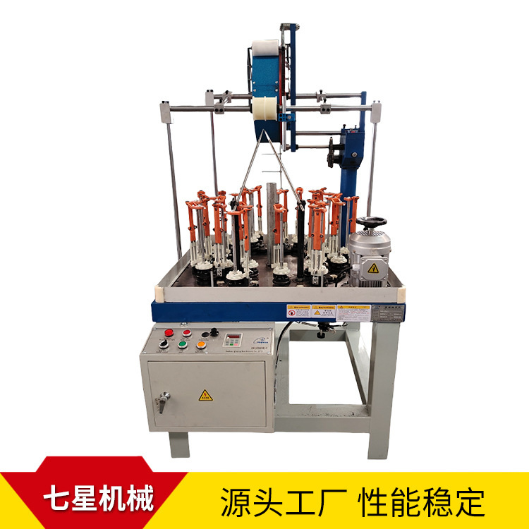 徐州厂家130-32锭高速编织机编织PVC管缠绕膜密封花式多规格