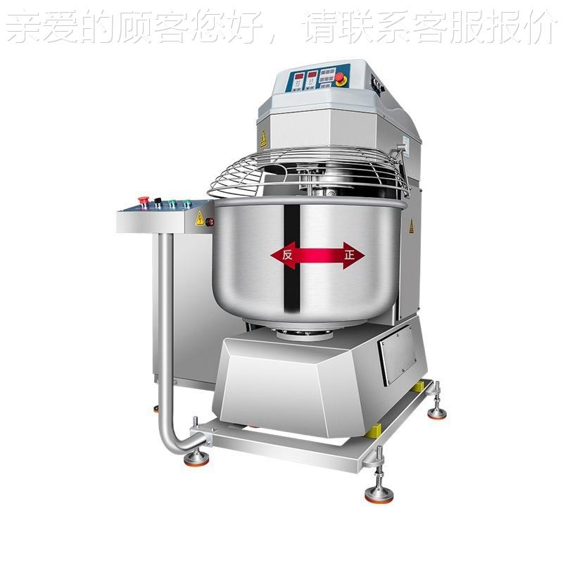 全ROO自商动十/七十五/一百kg翻倒大打面机厂家德堡型翻缸五和面