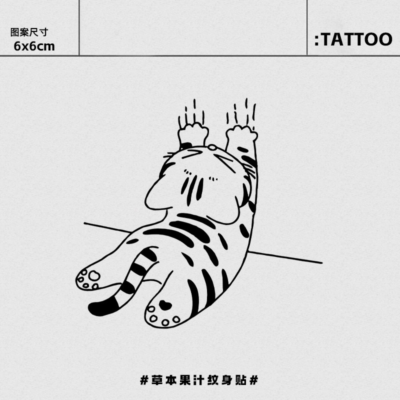 摆烂小猫 新款草本纹身贴半永久小清新可爱男女简约刺青ins风贴纸