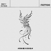 涅槃凤凰 半永久高级感男女刺青ins风霸气遮疤贴纸 草本纹身贴新款