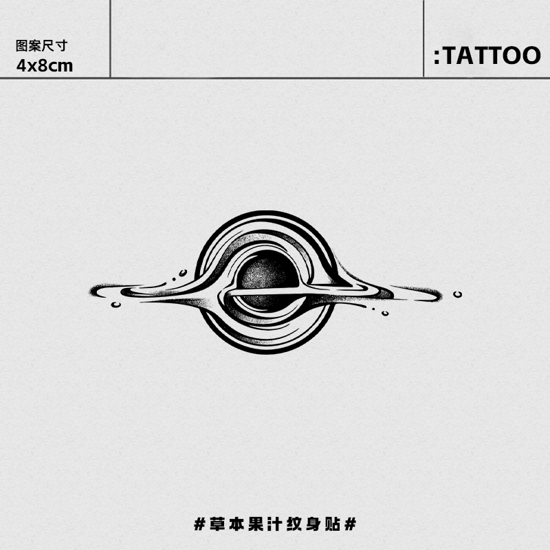 黑洞草本纹身贴新款半永久