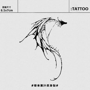 龙息骸影 草本纹身贴半永久新款高级感防水持久刺青ins风霸气贴纸
