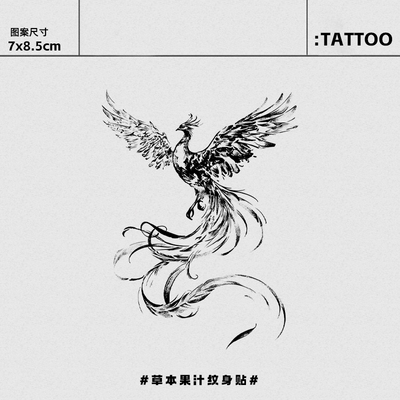 翎羽凤凰草本纹身贴新款半永久