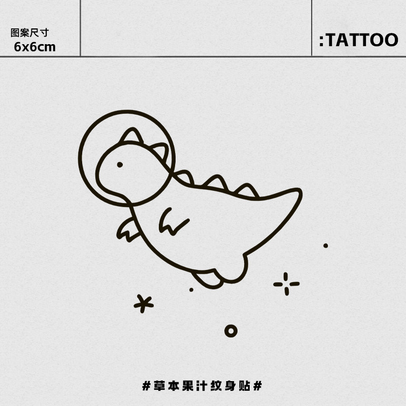 太空小恐龙 草本纹身贴新款半永久可爱卡通刺青男女ins小清新贴纸