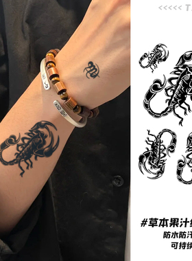 毒液蝎子 草本纹身贴半永久新款男女同款创意刺青ins防水遮疤贴纸
