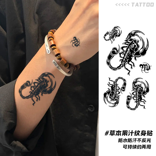 毒液蝎子暗黑草本果汁纹身贴