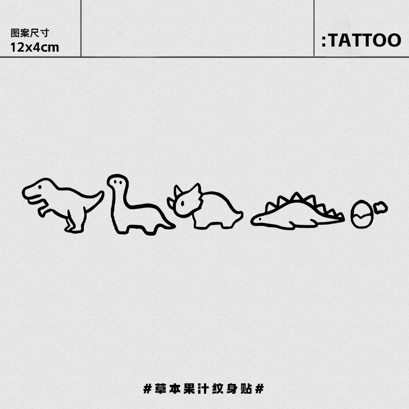 萌趣小恐龙 草本纹身贴新款半永久可爱卡通防水个性刺青ins风贴纸
