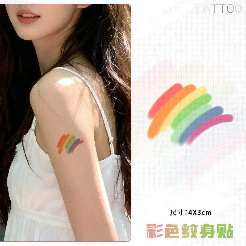 多巴胺小彩虹 彩色纹身贴新款高颜值拍照防水彩绘男女ins纯欲贴纸