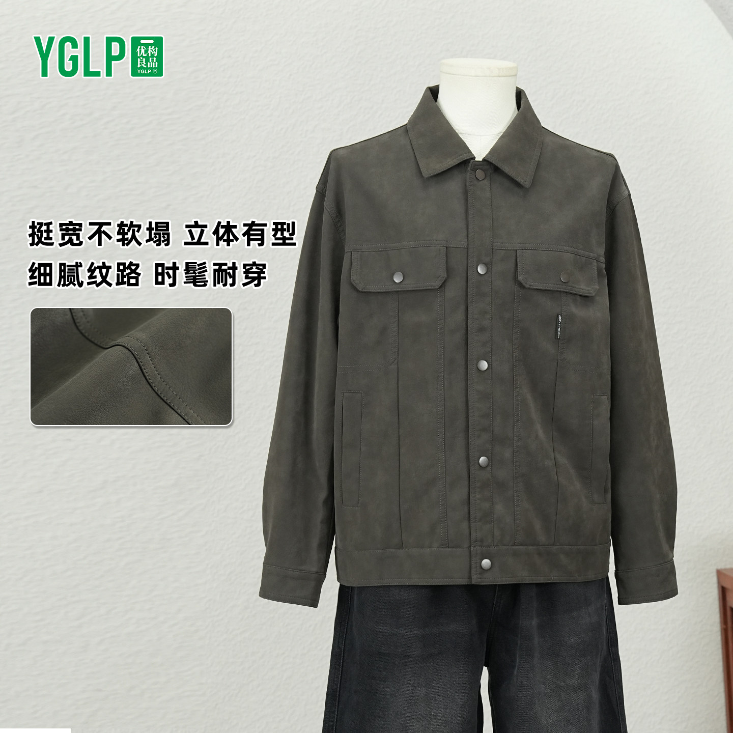 优构良品韩版宽松休闲翻领男皮衣