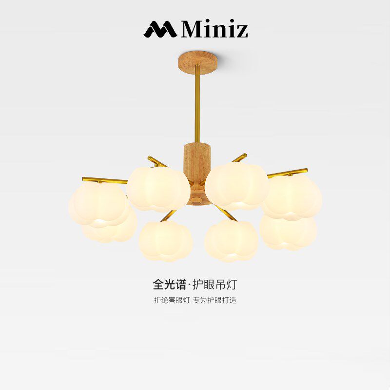 全光谱奶油e风柿子客厅吊灯房间日式侘寂风主灯棉花原木风卧室灯