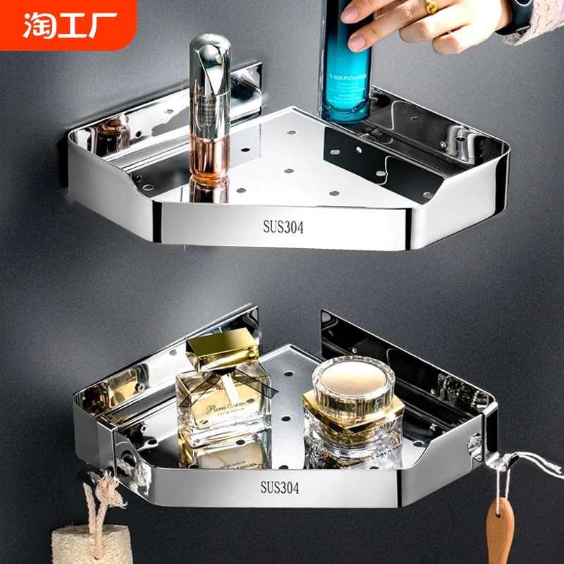 304不锈钢免打孔墙p角收纳架壁挂式墙上三角卫生间浴室厕所置物架