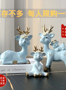 简约北欧轻奢高端陶瓷梅花鹿麋鹿礼D物酒柜桌面装饰品可爱房间摆