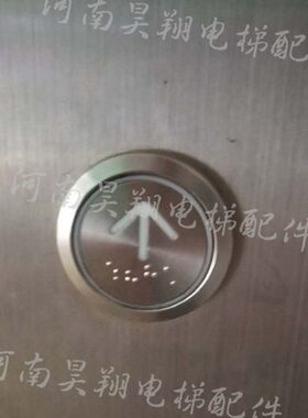 电梯配件 电梯按键DA511 G01/DA511 G02 电压DC12V/24V 全新现货