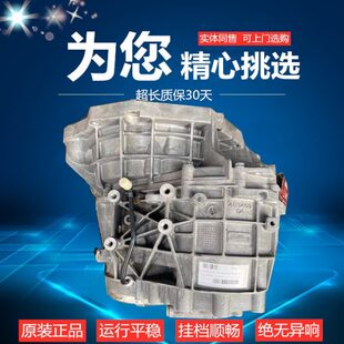 1.3T 1.4T 1.5 1.8CVT VT3自动变速箱 适用吉利帝豪EC718 VT2